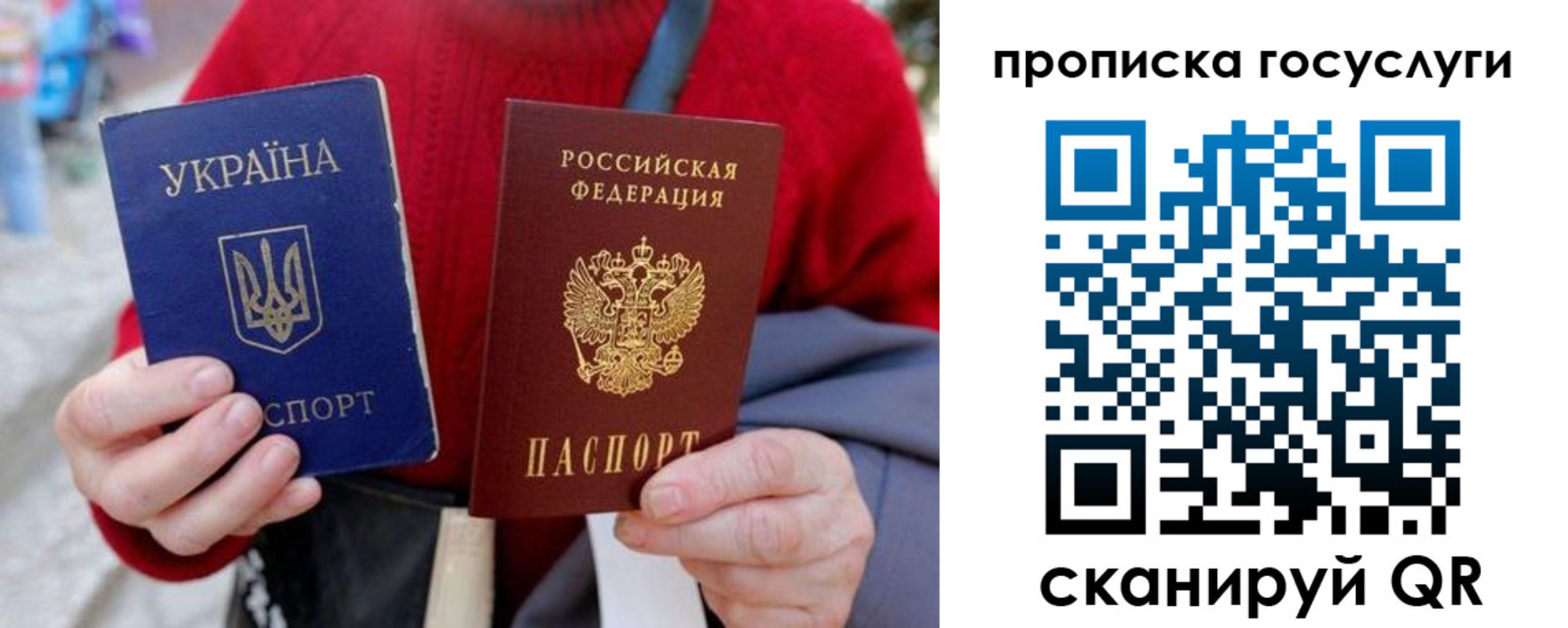 временная регистрация надежно в Сахалинской области